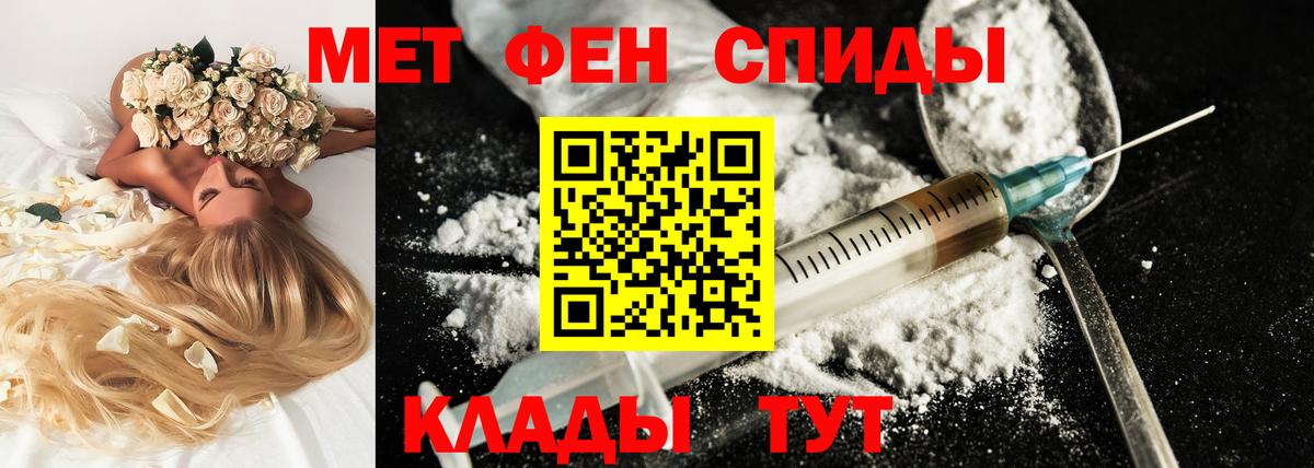 АМФ VHQ Рубцовск