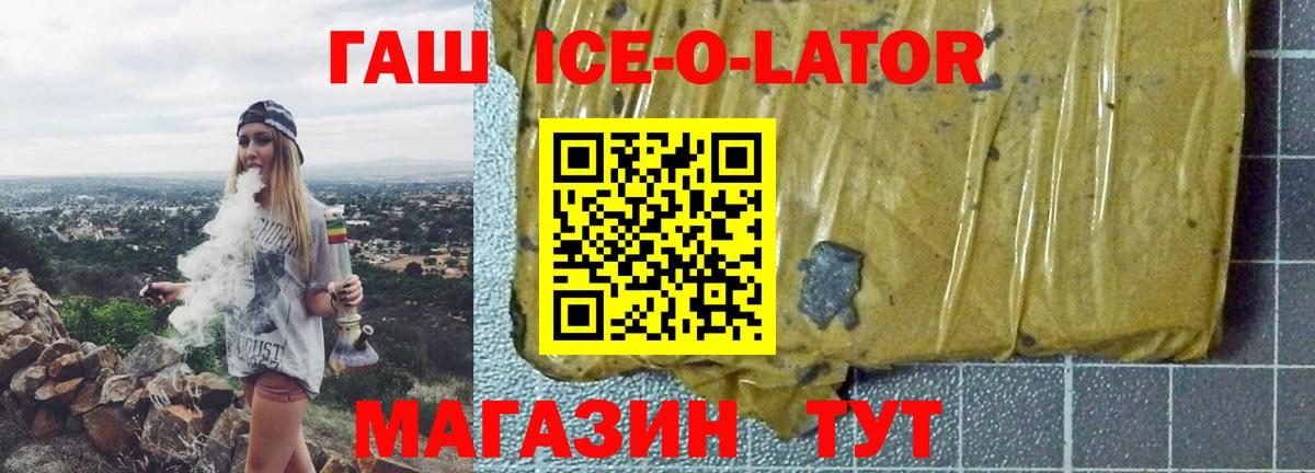 ГАШИШ Изолятор  Вход с VPN  Рубцовск  Гашиш гарик 