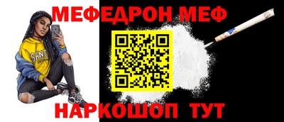 MESCALINE Нягань