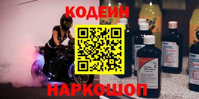 спиды Обь