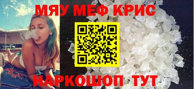 спиды Обь