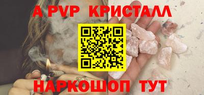 спиды Обь