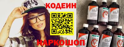 спиды Обь