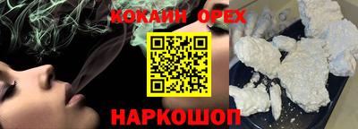 спиды Обь