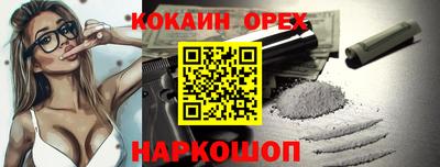 MESCALINE Нягань