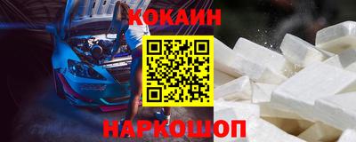 спиды Обь