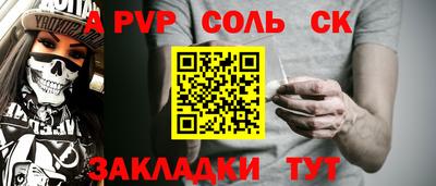 MESCALINE Нягань