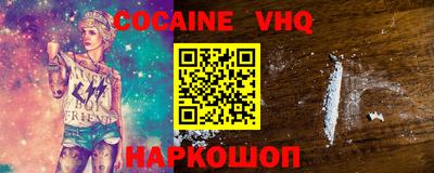 амфетамин Обнинск
