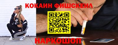 амфетамин Обнинск