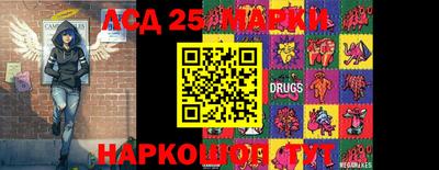 амфетамин Обнинск