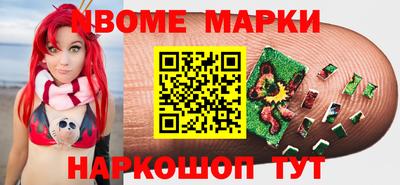 MESCALINE Нягань