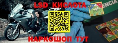 MESCALINE Нягань