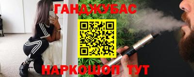амфетамин Обнинск