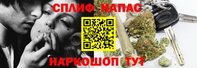 MESCALINE Нягань