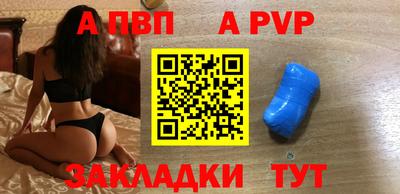 амфетамин Обнинск
