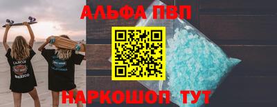 амфетамин Обнинск