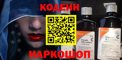 MESCALINE Нягань