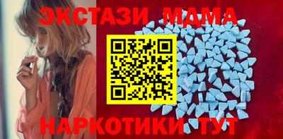MESCALINE Нягань
