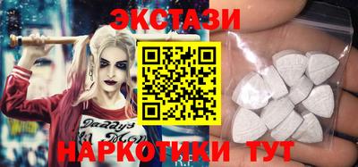 MESCALINE Нягань