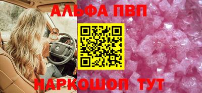амфетамин Обнинск