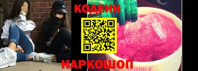спиды Обь