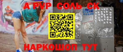 спиды Обь