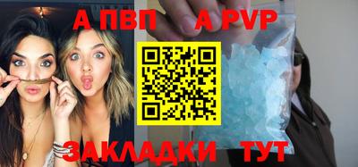 спиды Обь