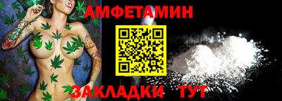спиды Обь