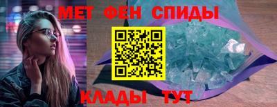 амфетамин Обнинск