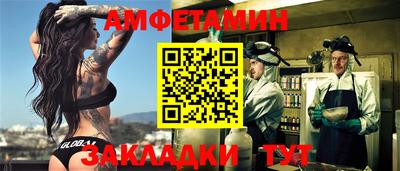 амфетамин Обнинск