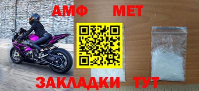 амфетамин Обнинск
