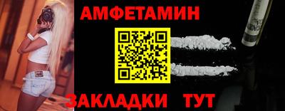 спиды Обь