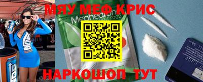 спиды Обь