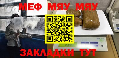 спиды Обь