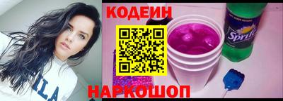 MESCALINE Нягань