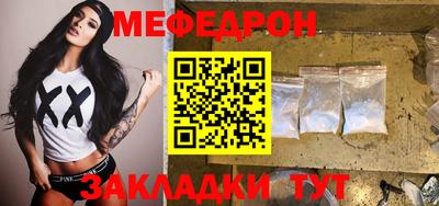 спиды Обь