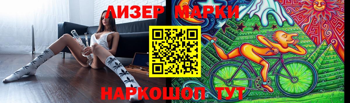 Меф МЯУ МЯУ кристаллы  ГАШ  Вход с VPN  Марихуана  Метамфетамин  ЭКСТАЗИ  КОКАИН  Рубцовск  Гашиш  Героин 