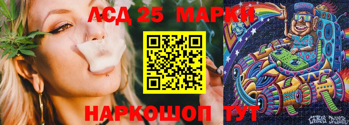 Марки NBOMe 1,8мг  Марки N-bome  Марки NBOMe 1,8мг  Рубцовск  Вход с VPN 