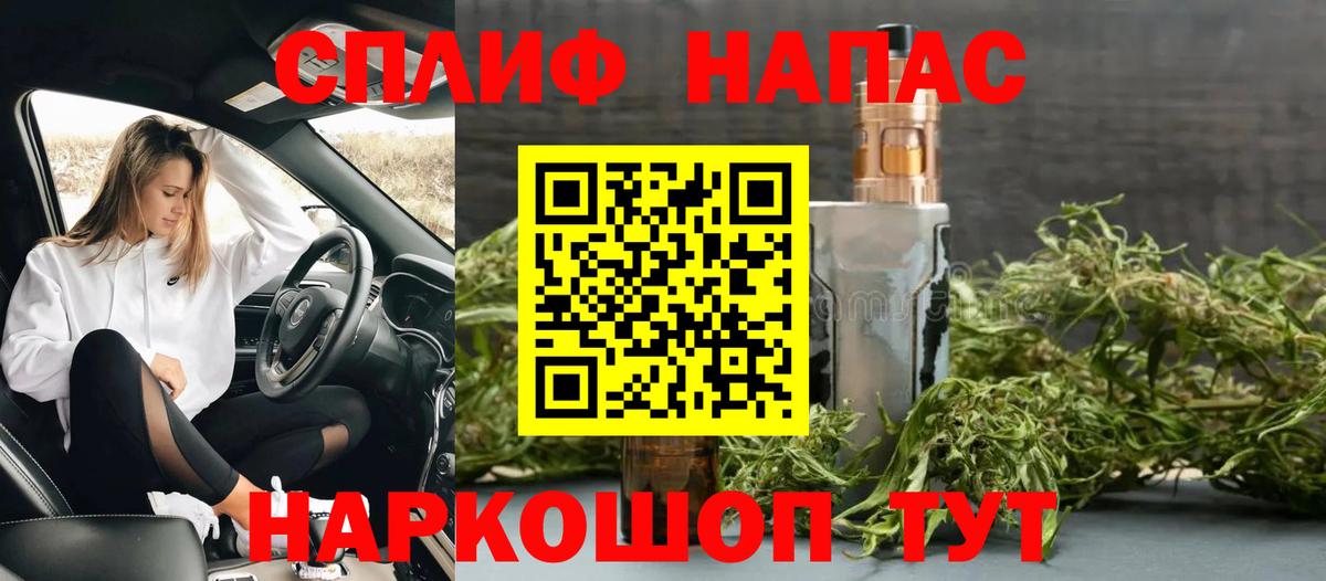 Канабис гибрид Рубцовск