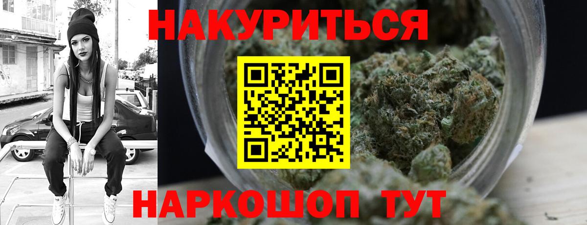 Марихуана Bruce Banner  Вход с VPN  Рубцовск  Бошки марихуана индика 
